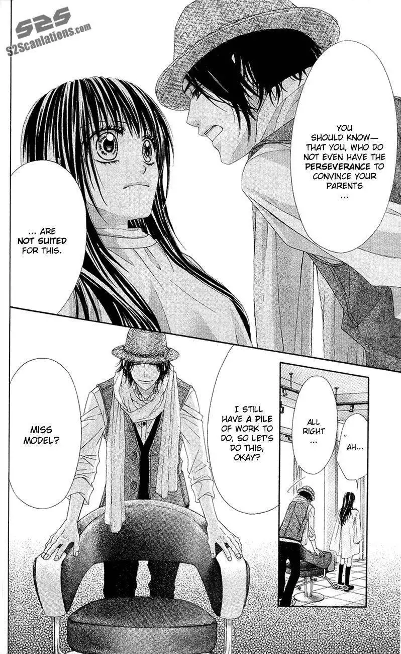 Kyou, Koi wo Hajimemasu Chapter 86 15